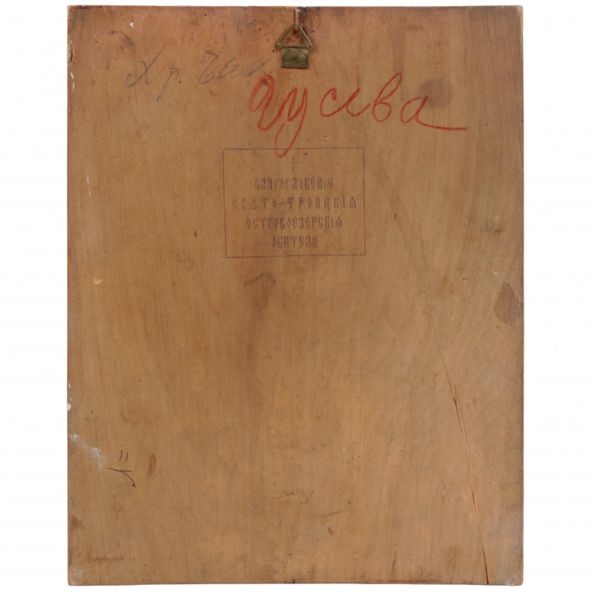 Icon "The Virgin of Kazan"