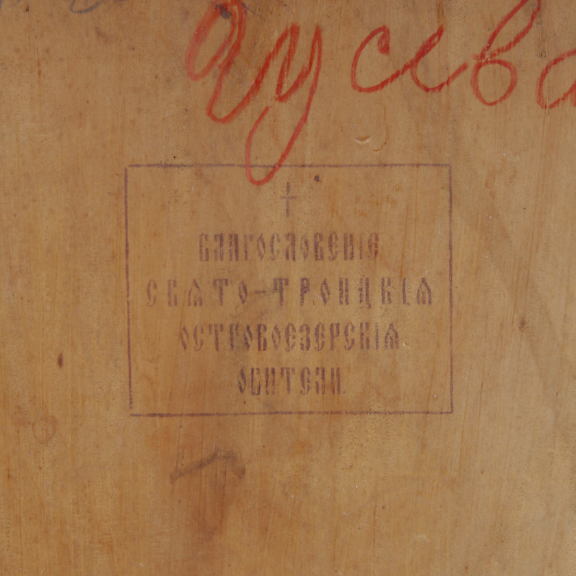 Icon "The Virgin of Kazan"