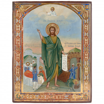 Icon "Saint John the Baptist"