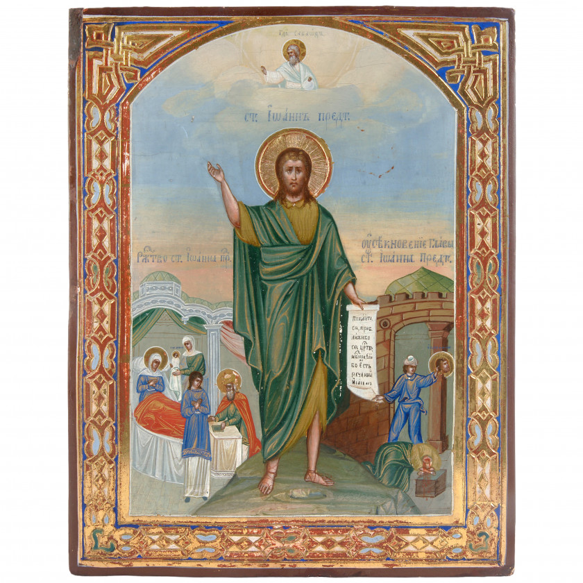 Икона "Святой Иоанн Предтеча"
