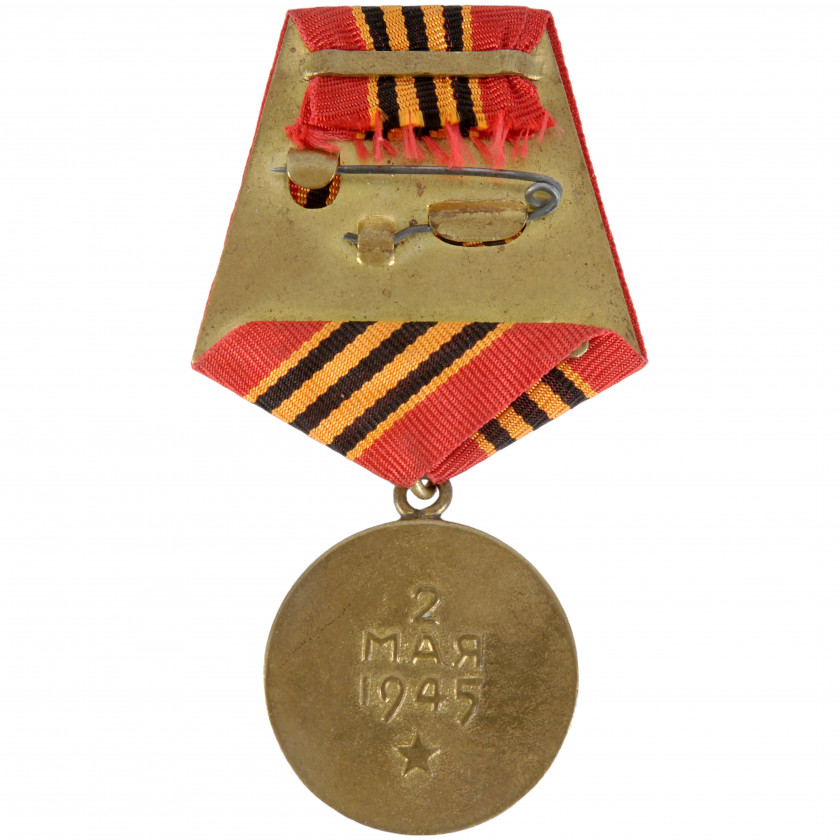 Medal "For the Capture of Berlin"