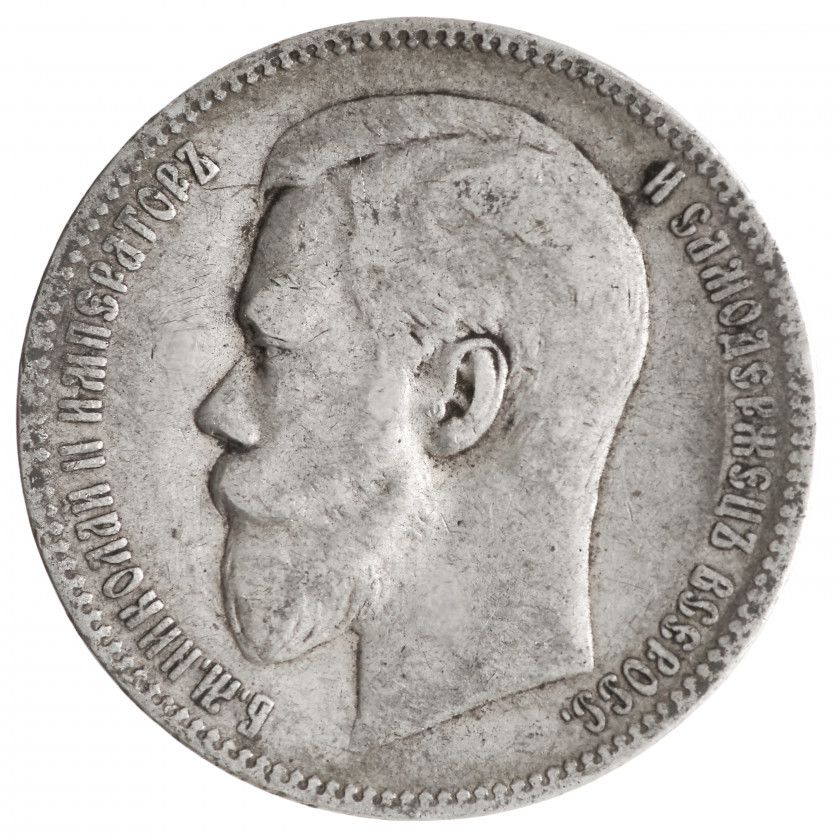 1 ruble 1898 (АГ), Russian Empire, (VF)