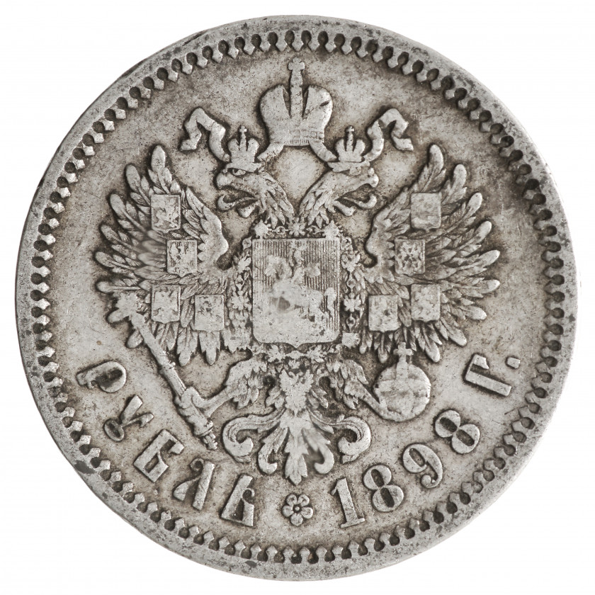 1 рубль 1898 года (АГ), Российская империя, (VF)
