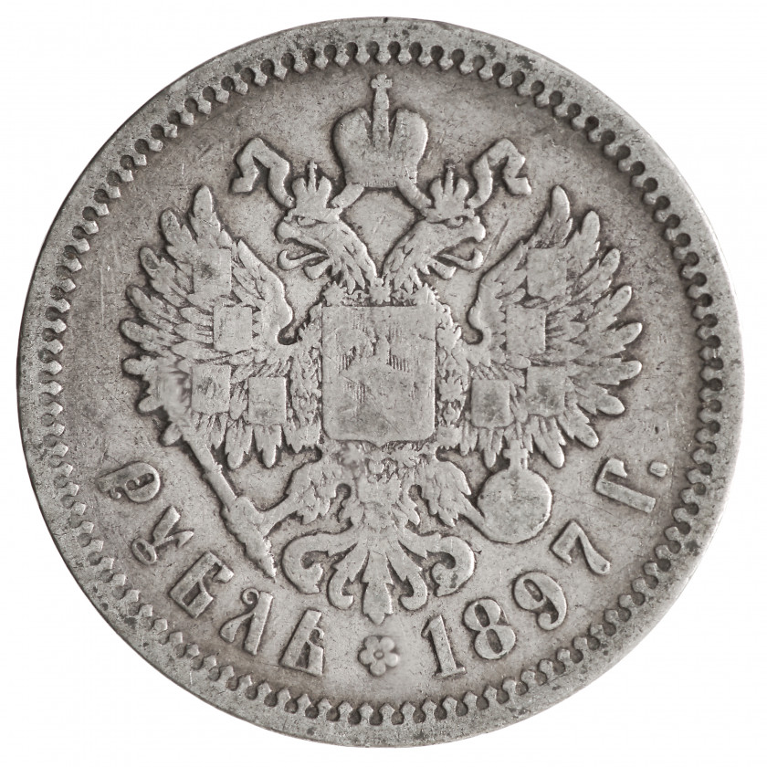 1 ruble 1897 (АГ), Russian Empire, (VG)