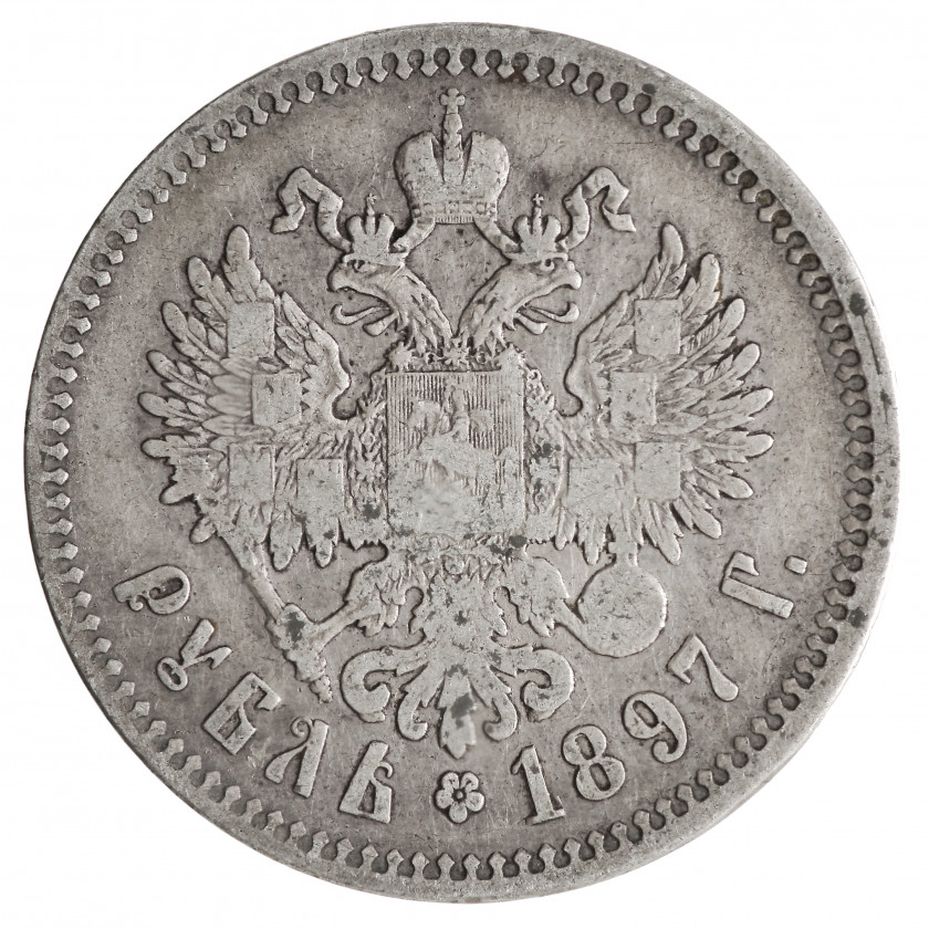 1 rublis 1897 (**), Krievijas impērija, (F)