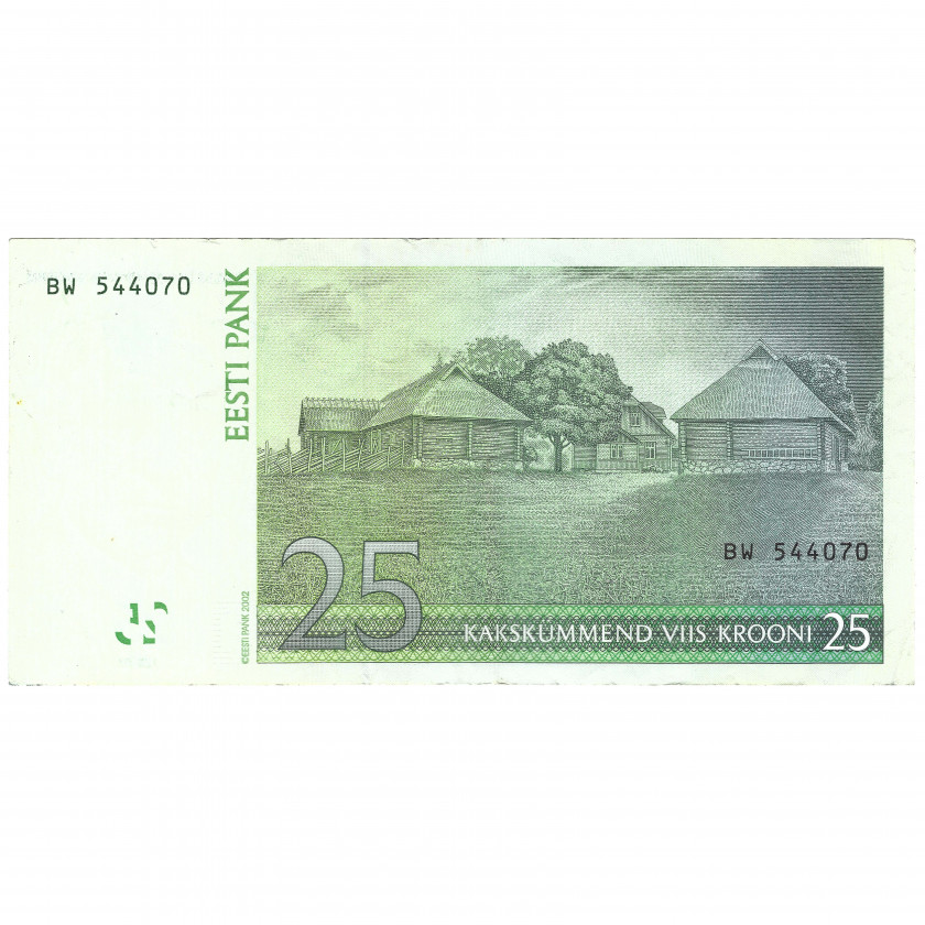 25 krooni, Estonia, 2002 (VF)