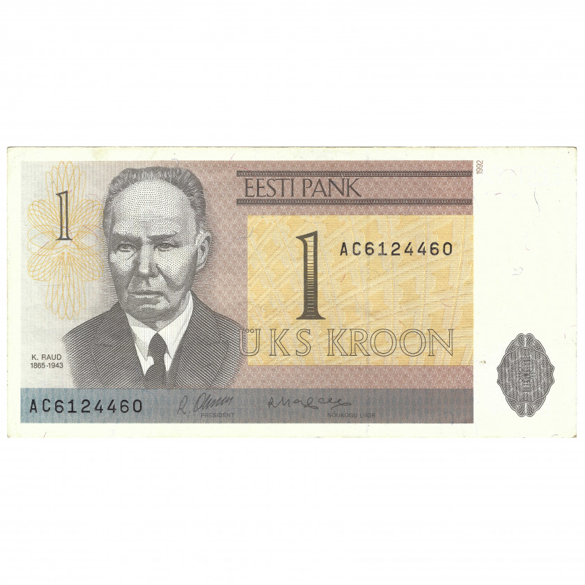 1 kroon, Estonia, 1992 (UNC)