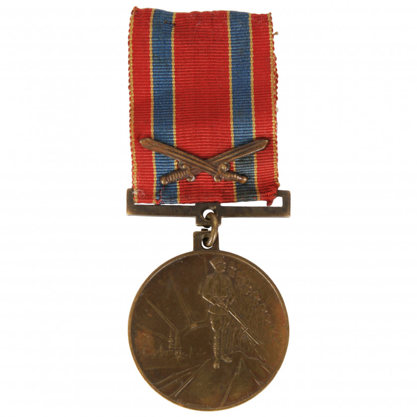 Commemorative medal "The Latvian Republic's fight for liberation 10th anniversary"