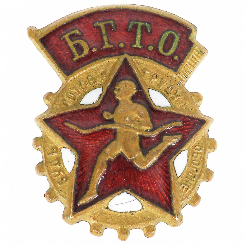 Badge "Be Ready for Labour and Defence"