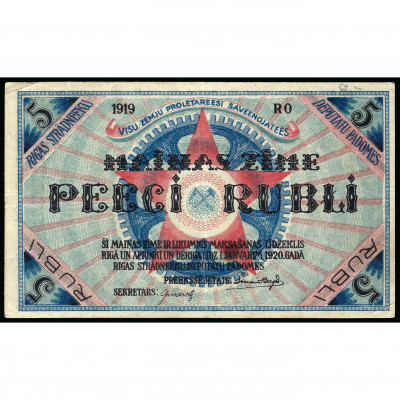 Maiņas zīme 5 Rubļi, Latvija, 1919 gads (VF)