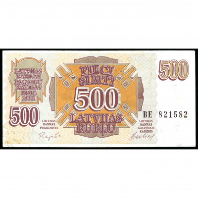 500 Rubles, Latvia, 1992 (VF)