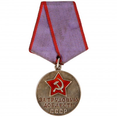 Medal "For labour valour"