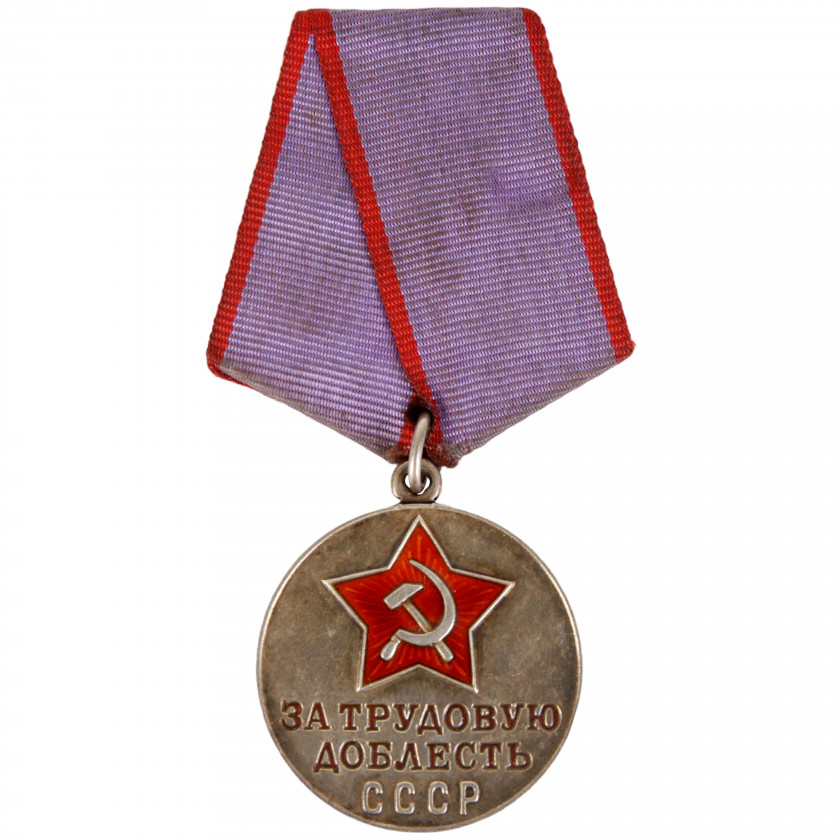 Medal "For labour valour"