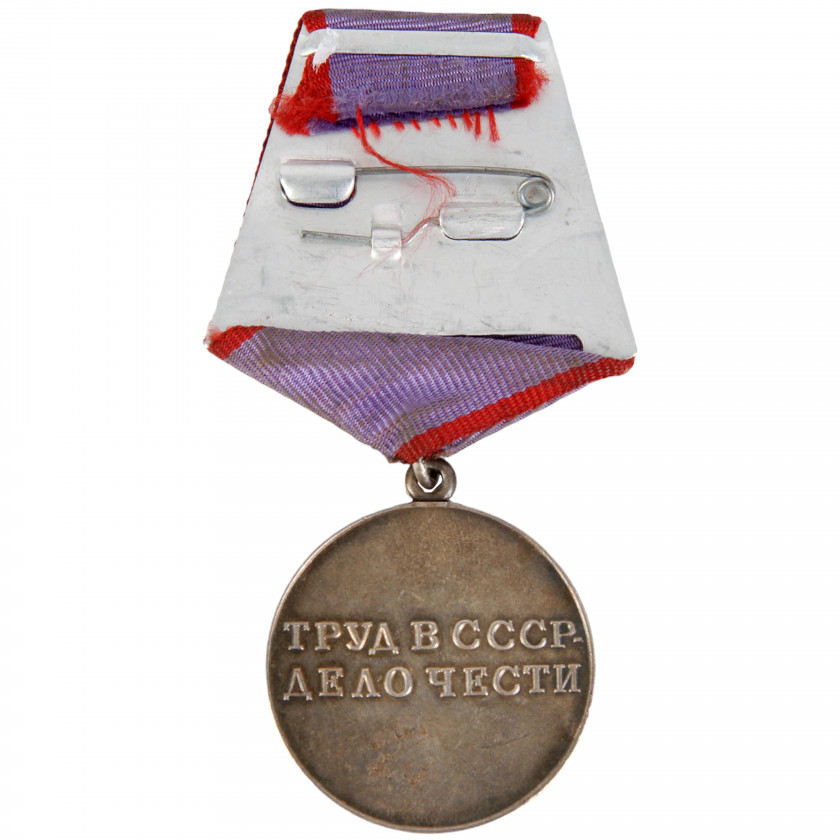 Medal "For labour valour"