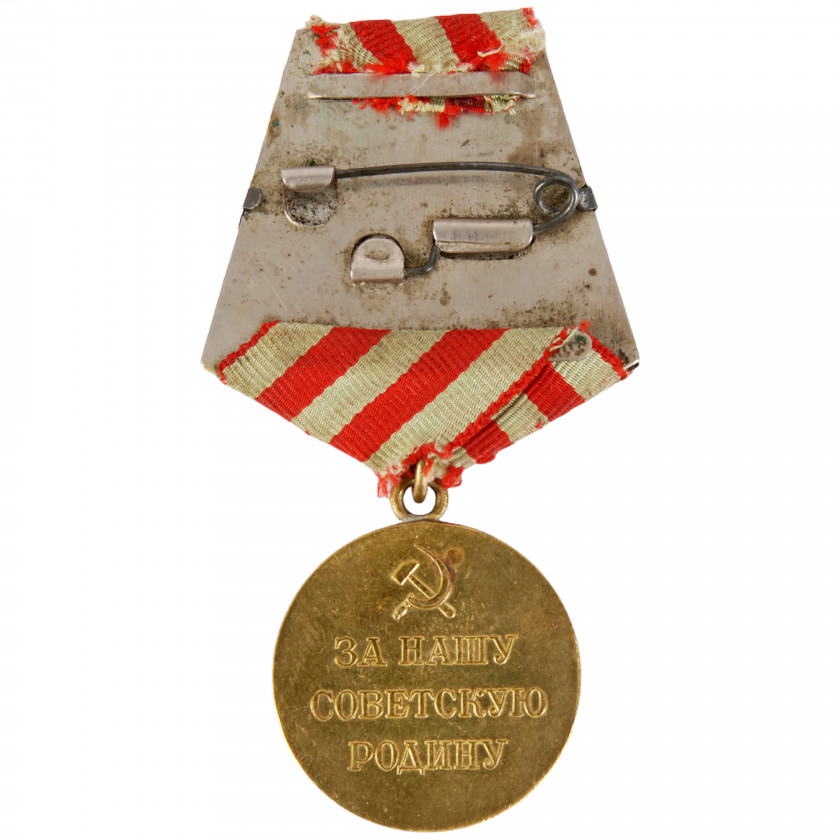 Medal "For the defence of Moscow"