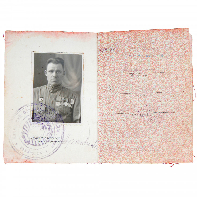 Комплект наград "За отвыгу", "За боевые заслуги"