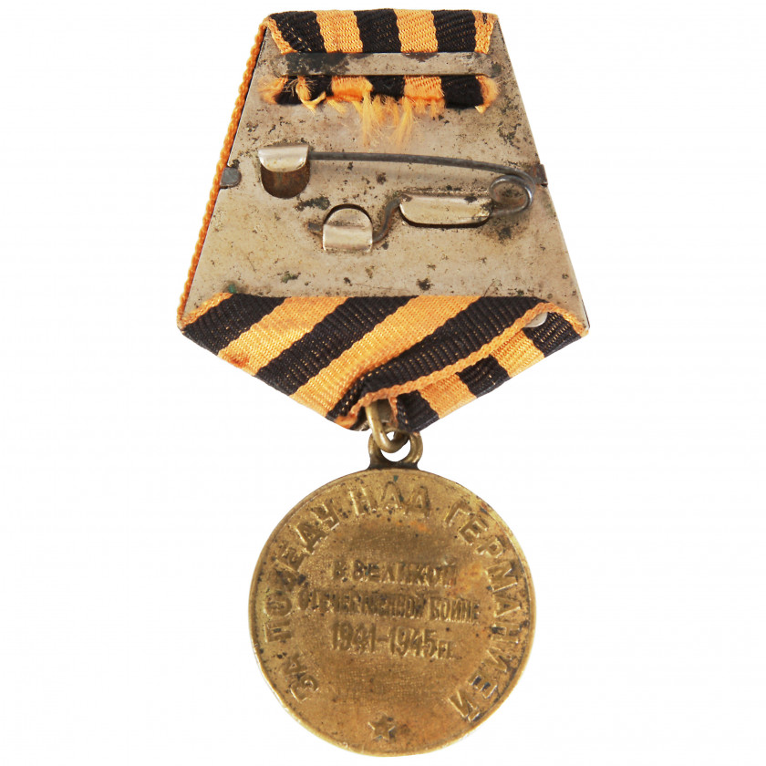 Medal "For the victory over Germany in the Great Patriotic War 1941–1945"