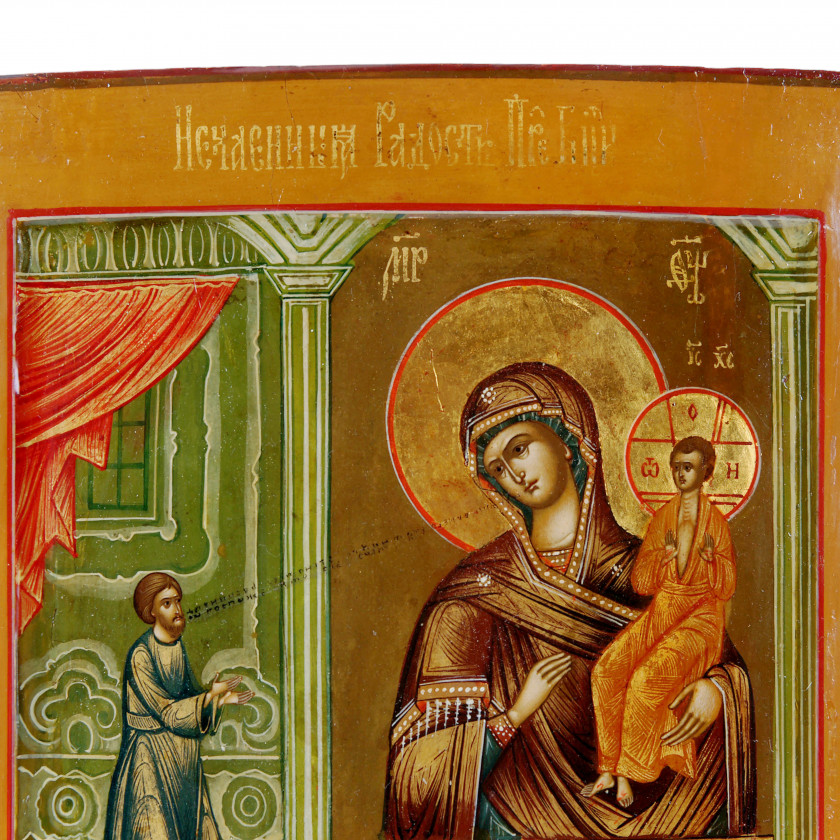 Ikona "Negaidītais Prieks"