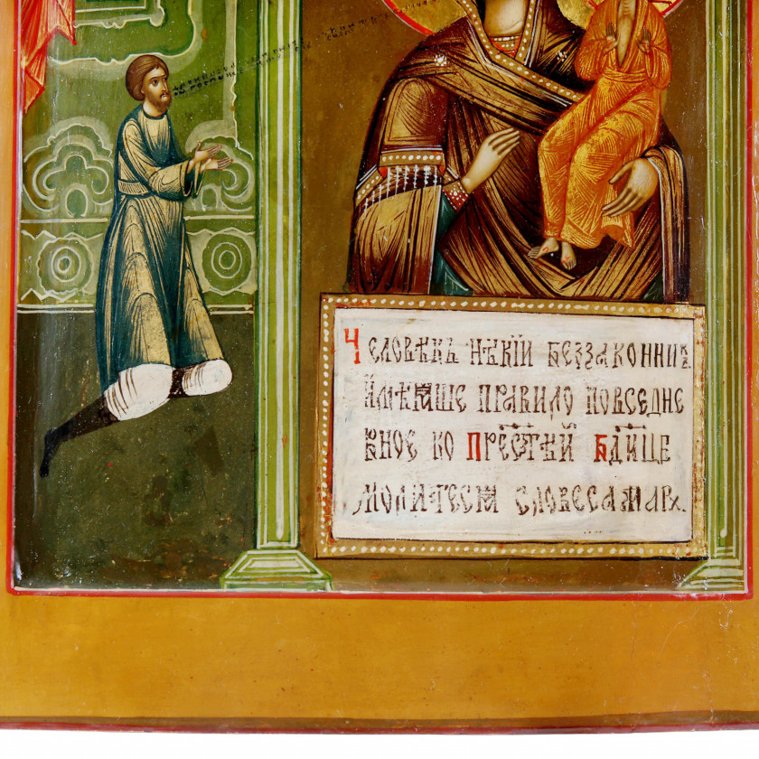 Ikona "Negaidītais Prieks"