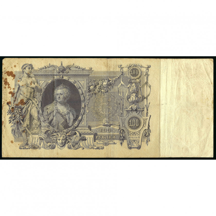 100 рублей, Россия, 1910 г., подписи А. Коншин / Родионов (F)