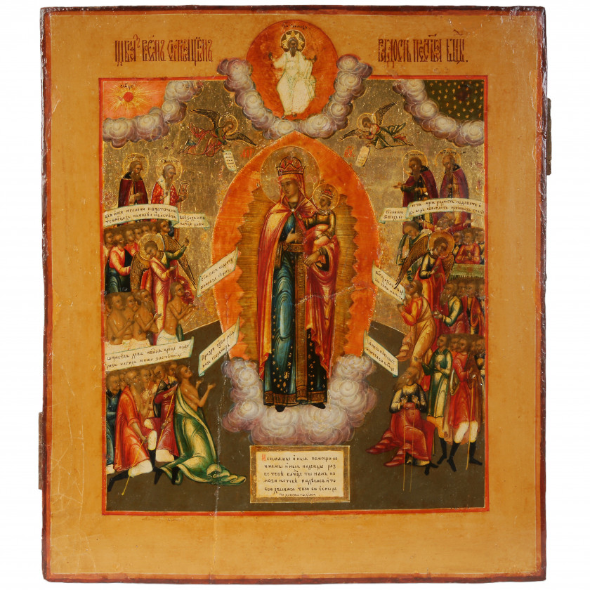 Icon "The Virgin, Joy of all who sorrow"