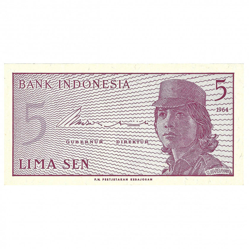 5 lima sen, Indonēzija, 1964 (UNC)