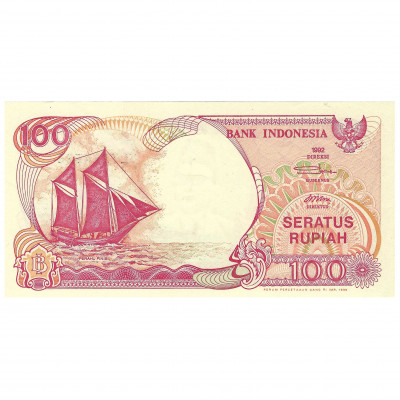 100 rupiah, Indonesia, 1992 (UNC)