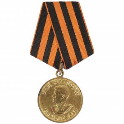 Medal 