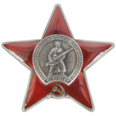 Order "Order of the Red Star"