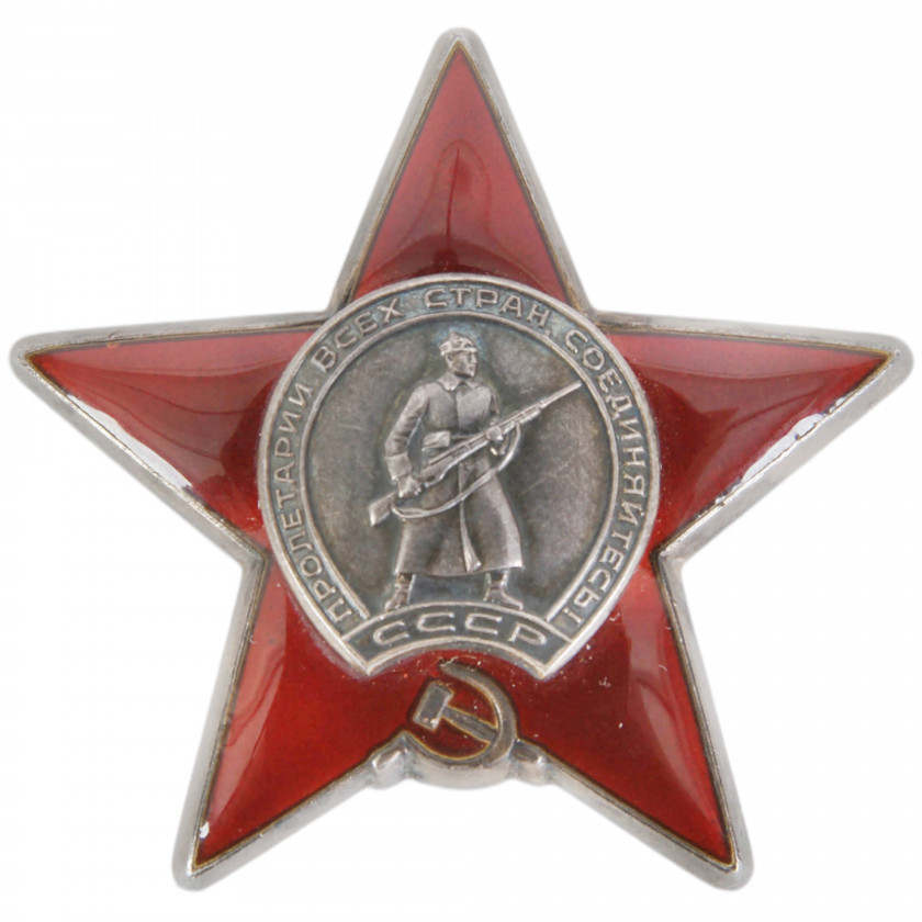 Order "Order of the Red Star"