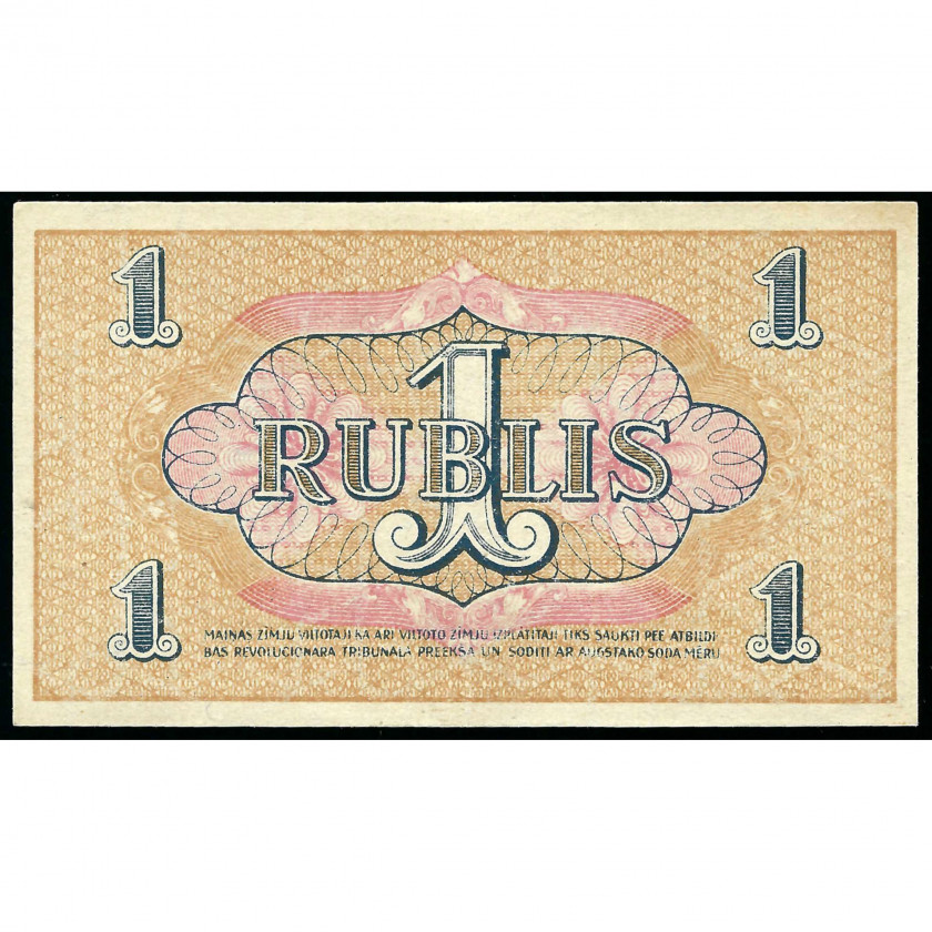 1 Ruble, Latvia - Riga's Workers' Deputies Council, 1919 (UNC)