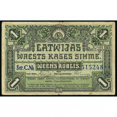 1 Ruble, Latvia, 1919, Series C (VF)