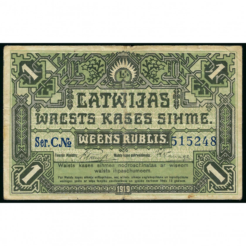 1 Ruble, Latvia, 1919, Series C (VF)