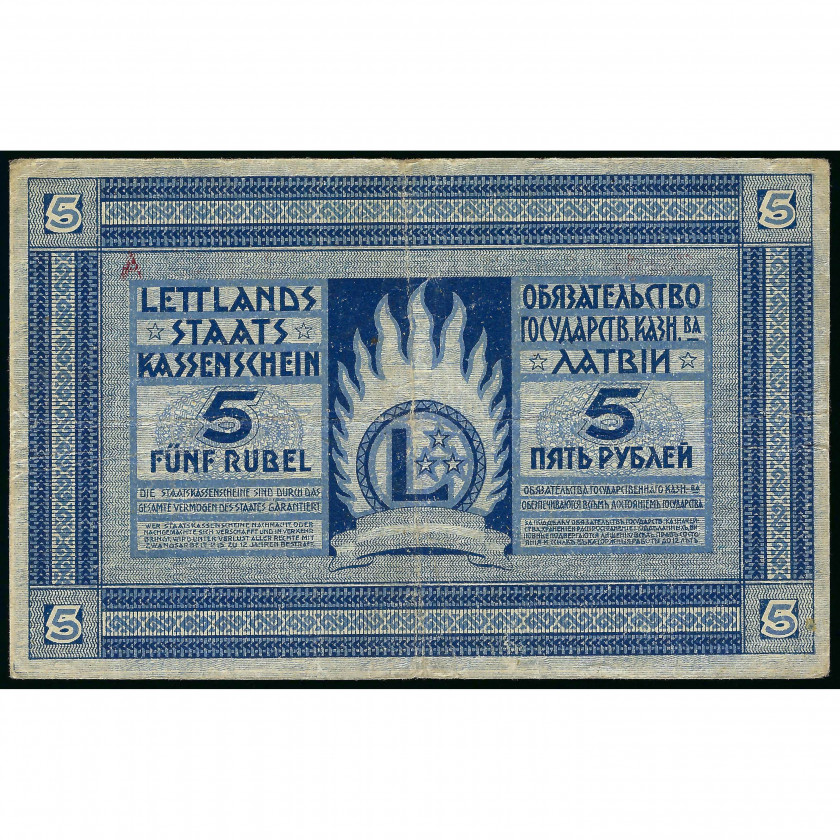 5 Ruble, Latvia, 1919, Series A (VF)