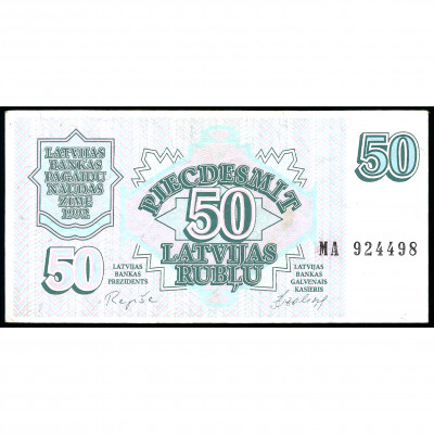 50 Rubles, Latvia, 1992 (XF)