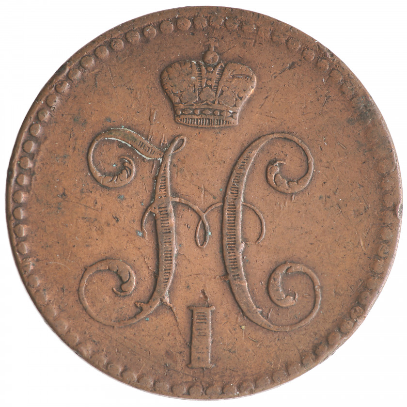 2 Kopeks 1840 (СПМ), Russian Empire, (F)