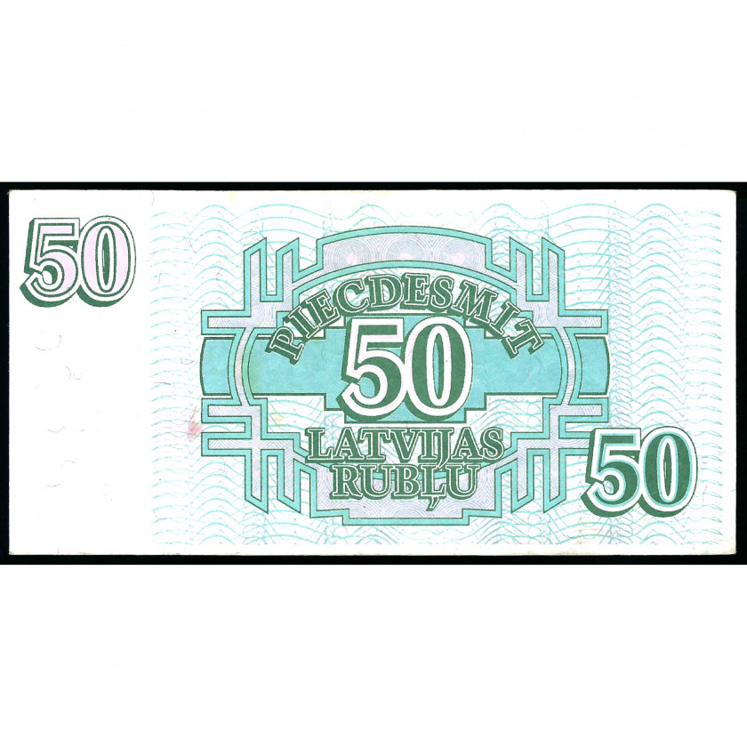 50 Rubles, Latvia, 1992 (XF)