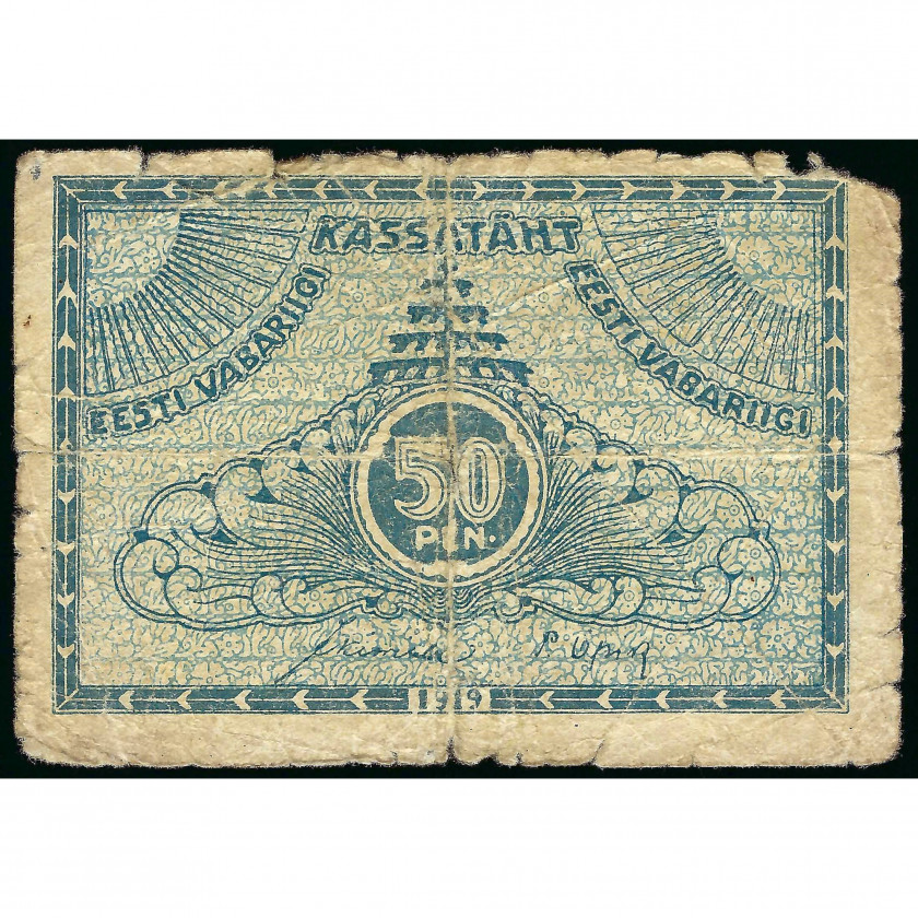 50 Penni, Estonia, 1919 (G)