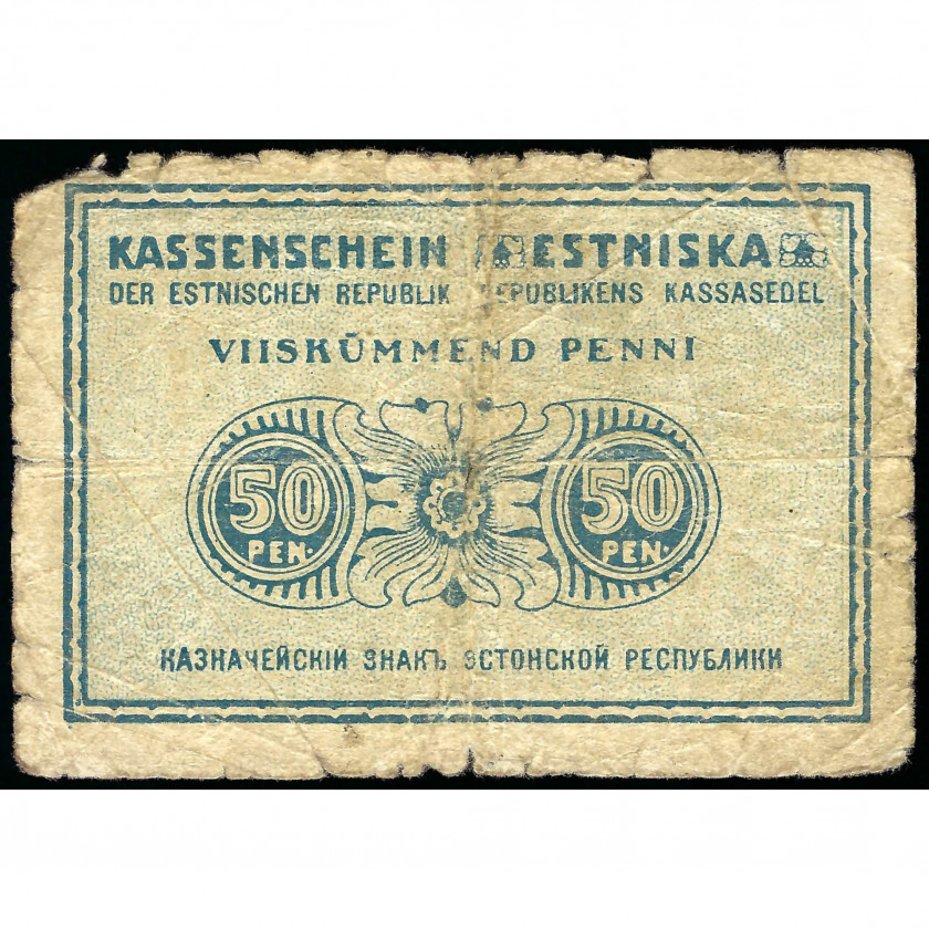 50 Penni, Estonia, 1919 (G)