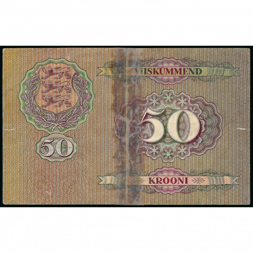 50 крон, Эстония, 1929 г. (VG)