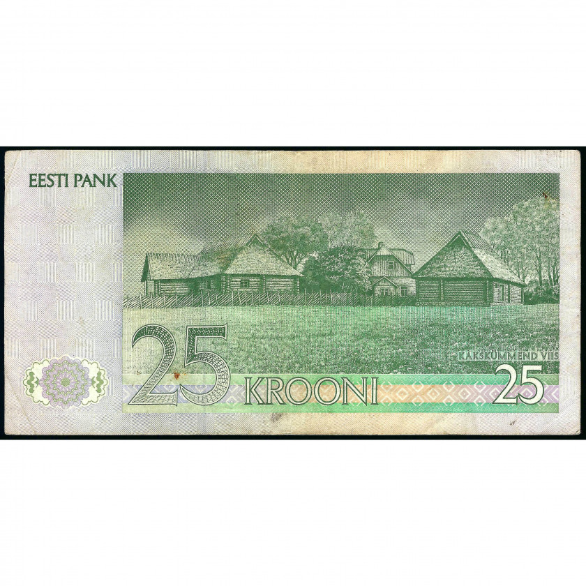 25 крон, Эстония, 1991 (VF)