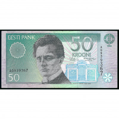 50 крон, Эстония, 1994 (VF)