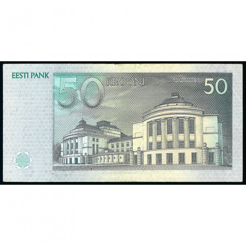 50 крон, Эстония, 1994 (VF)