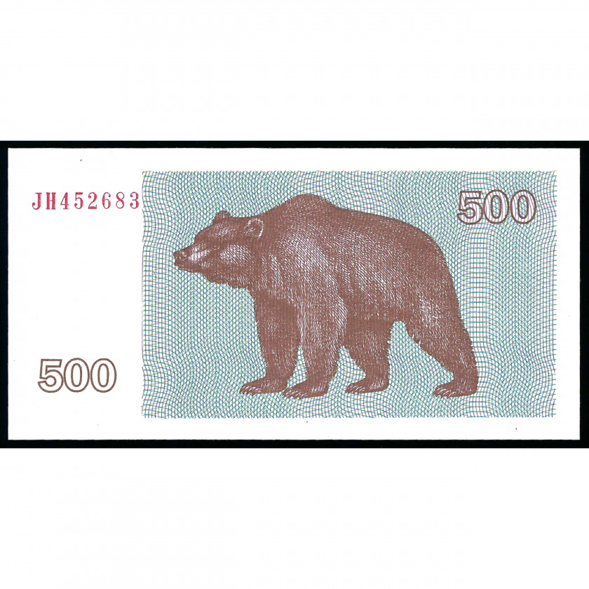 500 Talonu, Lietuva, 1992 (UNC)