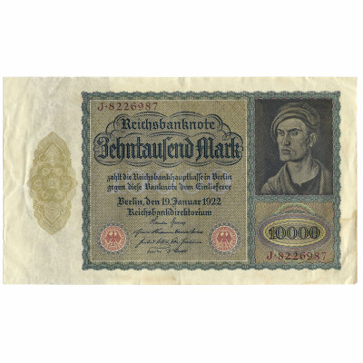 10000 Марок, Германия, 1922 (VF)