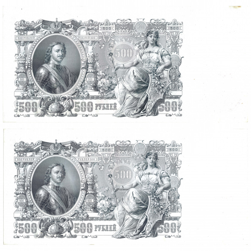 A pair of sequential banknotes 500 Roubles, Russia, 1912, sign. Shipov / Gavrilov (UNC)