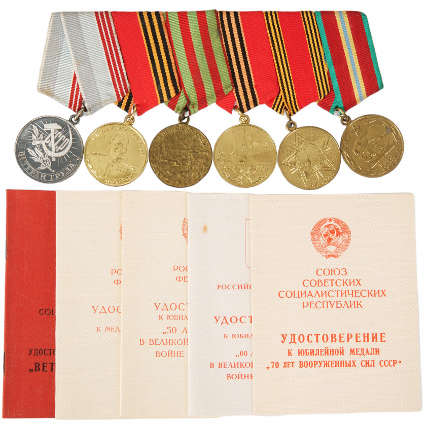 Apbalvojumu komplekts "Darba veterāns", "Žukova medaļa", "Par Maskavas aizsardzību", "Uzvaras 50 gadu jubileja", "Uzvaras 60 gadu jubileja", "PSRS Bruņoto spēku 70 gadu jubileja"