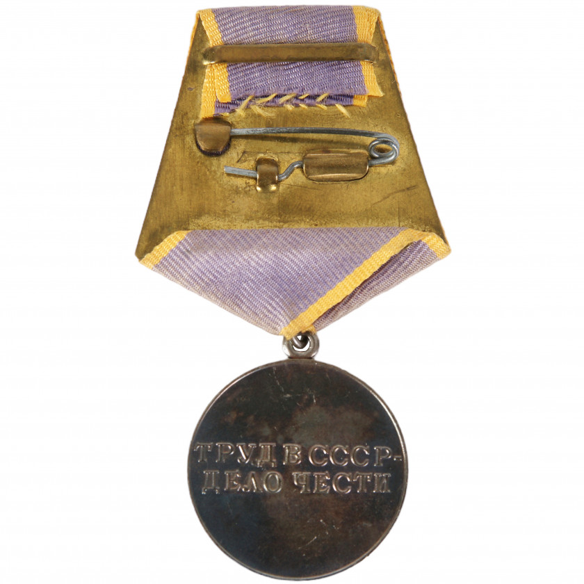 Medal "For distinguished labour"