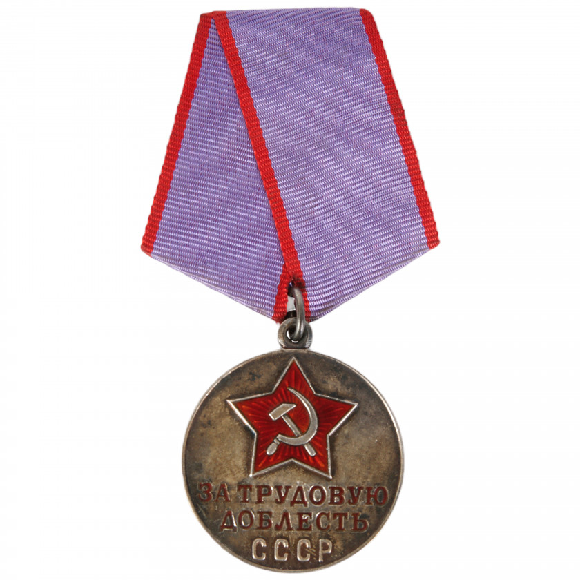 Medal "For labour valour"