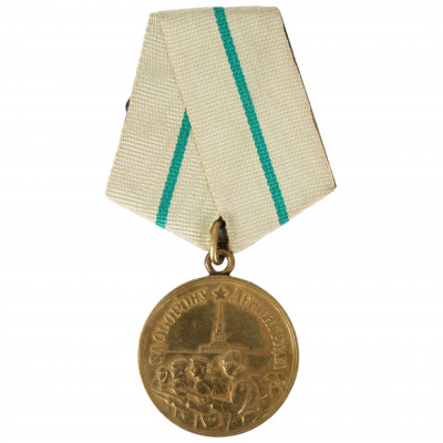 Medal "For the Defence of Leningrad"